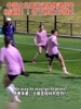 中國女足賽前最后一練，外教：不要等對方犯錯(cuò)，我們主動去搶
